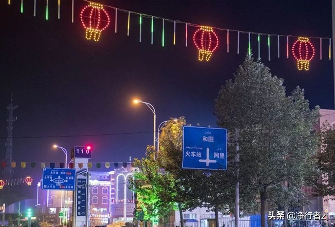 「原创」穿越多彩*疆新**（第七站）叶城，昆仑第一迷城