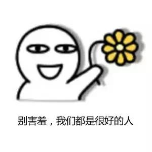 重口味科普，挠完“菊花”要不要洗手？