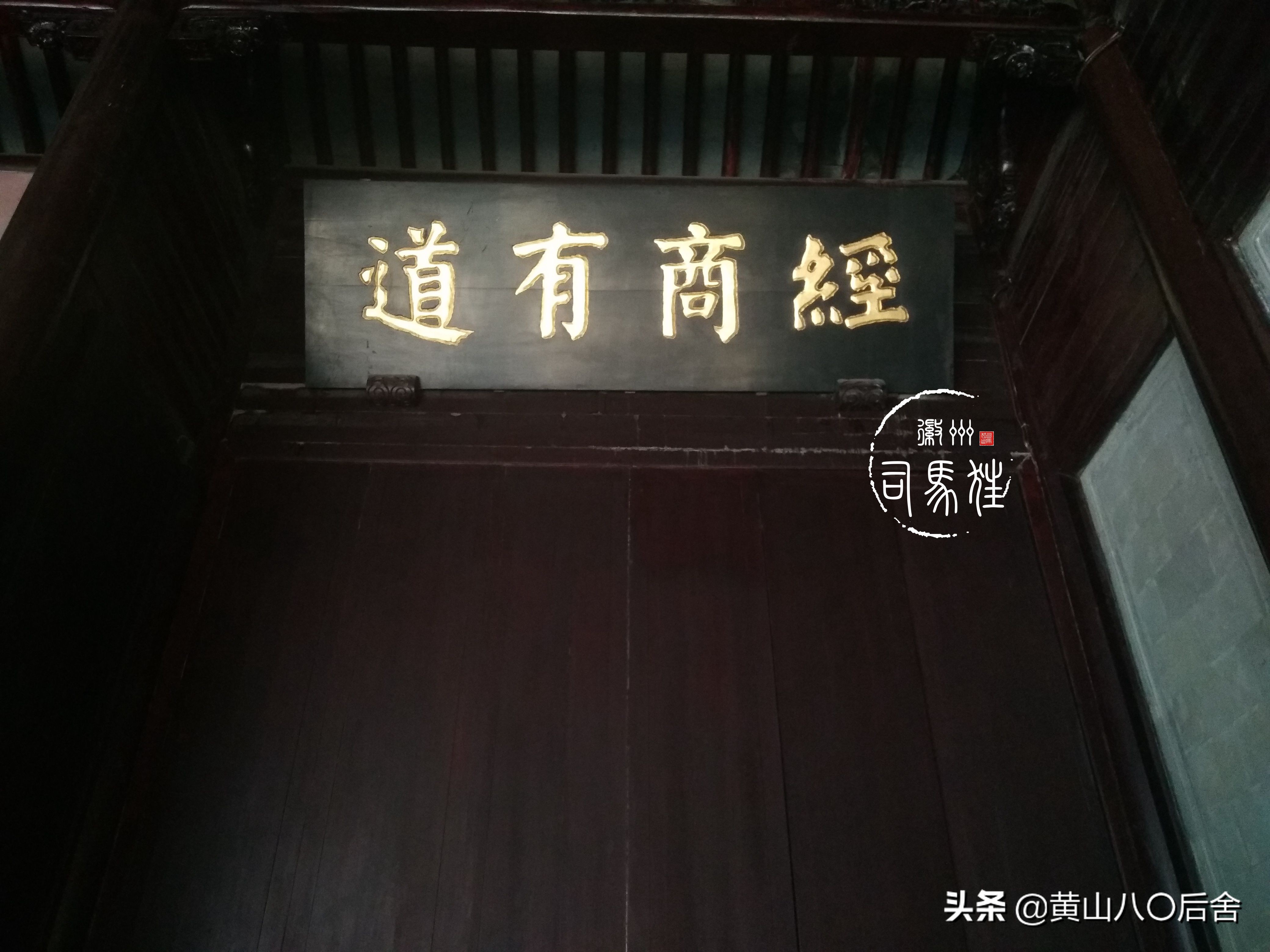 红顶商人胡雪岩是几品,红顶徽商胡雪岩故居