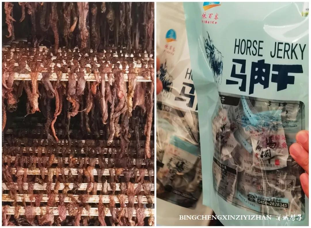 黑河挨着哪里,黑河远方文学