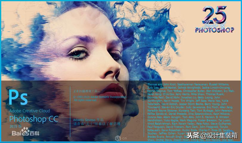 PS零基础入门教程全套,从零开始学ps全套教程