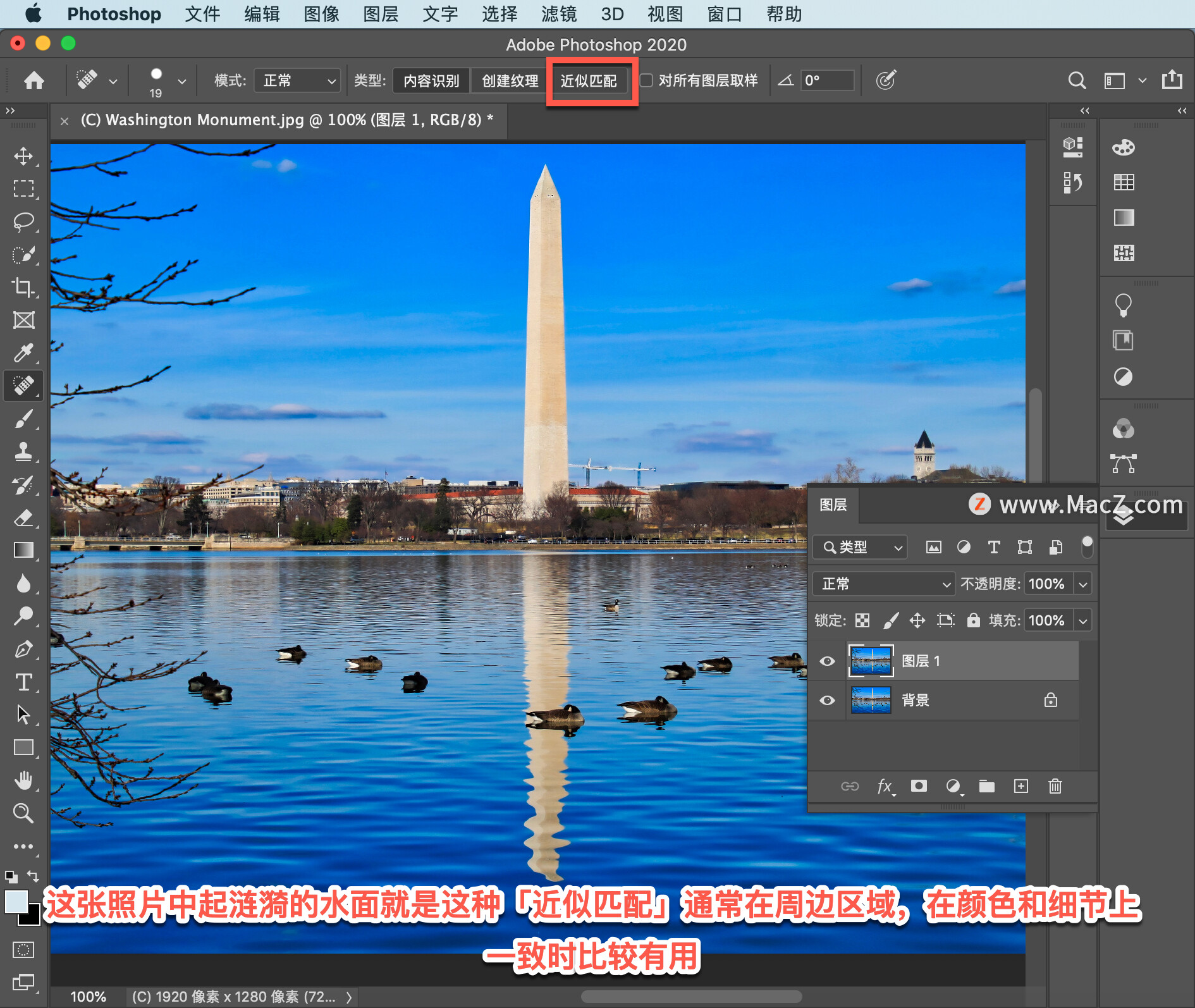 ps中什么可以修复图像中的污点,ps中如何去掉图片中的文字