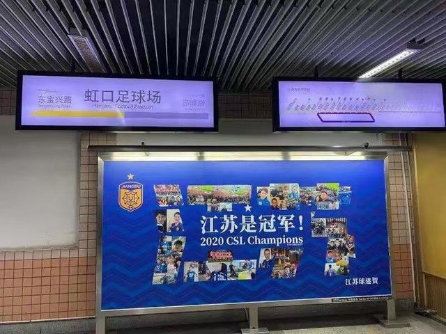 中国足球球迷看台文化,中国足球球迷有哪些