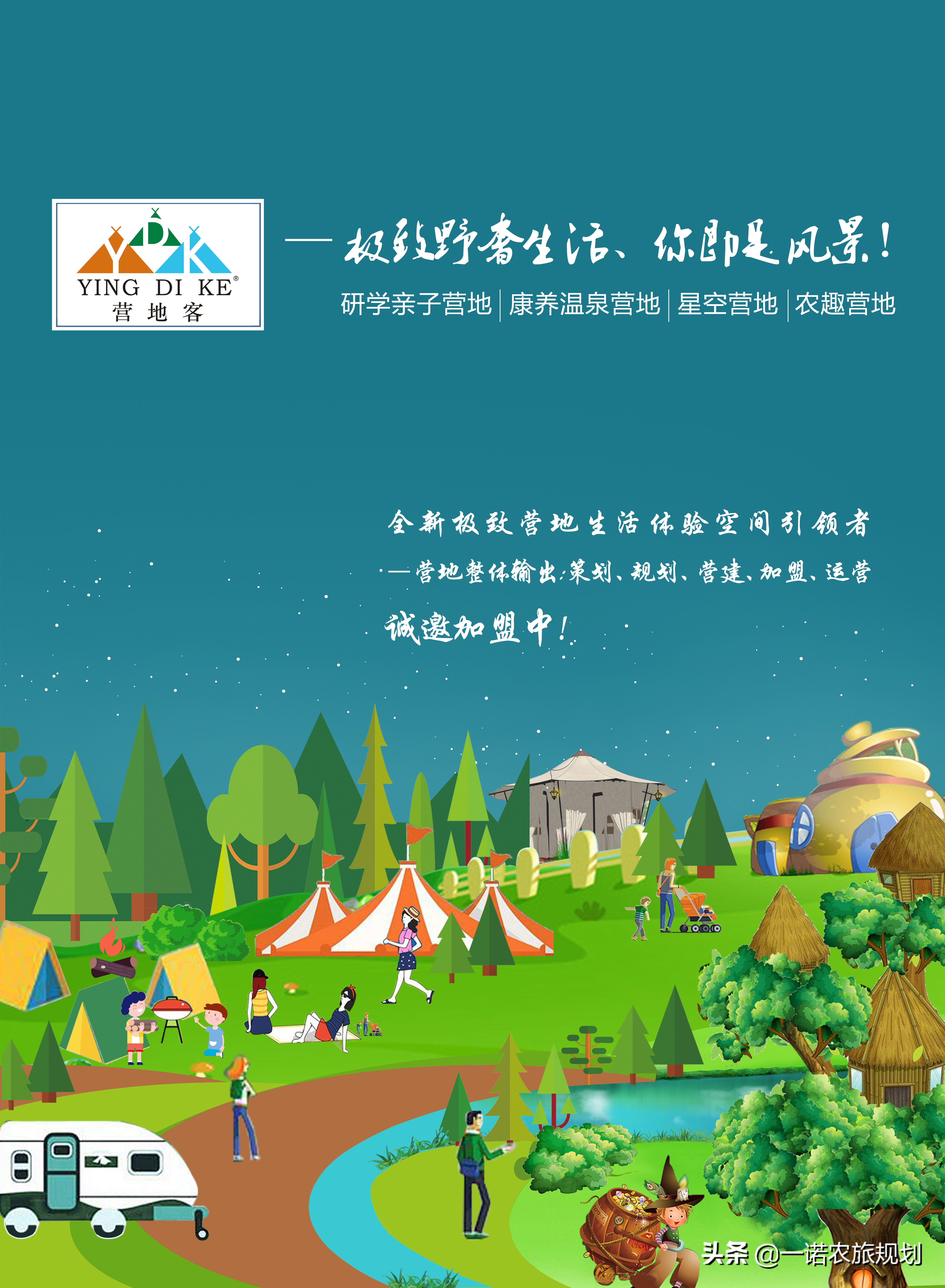 全龄康养配套,全龄化养老