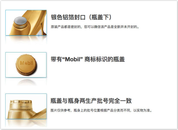 网上购买的机油靠谱吗,网上买机油到底靠不靠谱