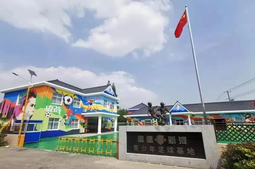 上海这个小镇是这样发展足球的