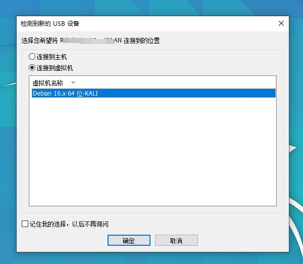 昨晚破解隔壁少妇的WIFI，看到密码后我果断敲门