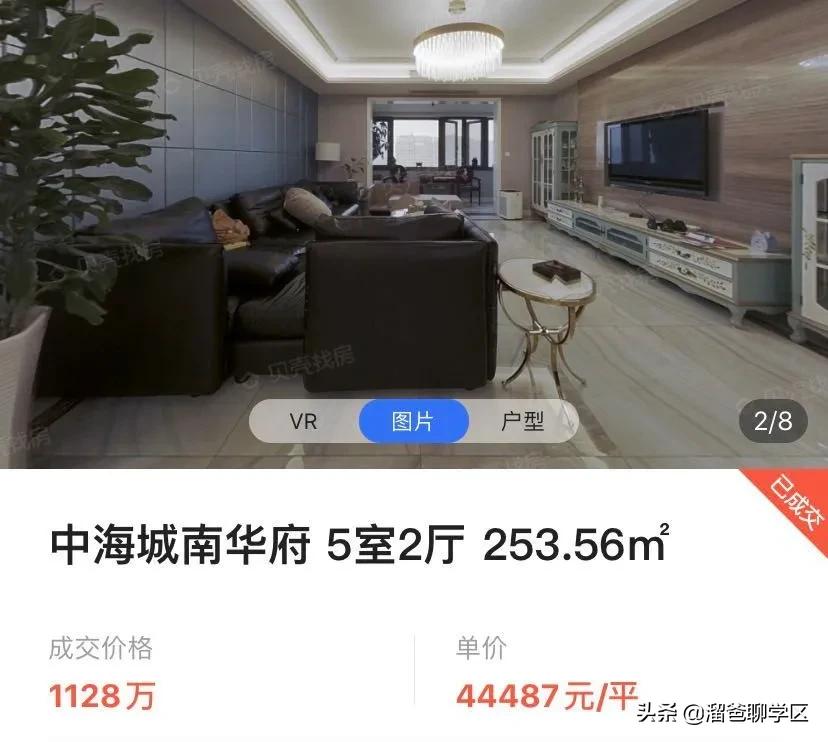 高新五区学区房价格,高新二期学区房买哪