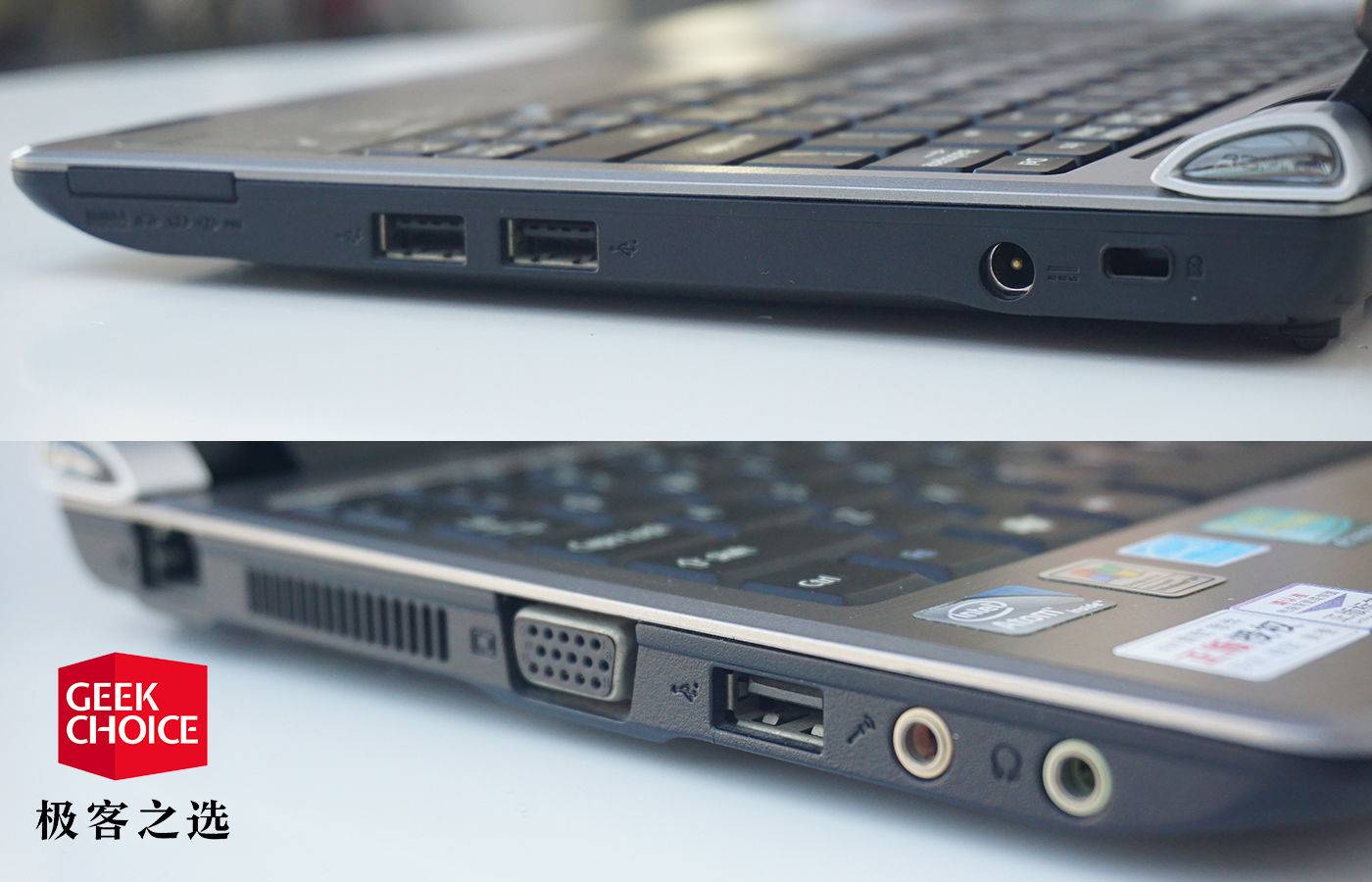 十年前的上网本,10年前的上网本