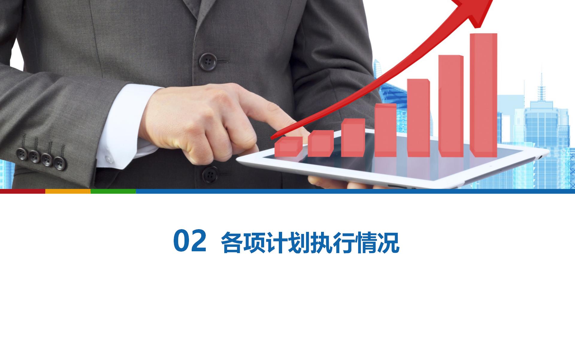 护理部年终工作总结ppt汇报视频,简约大气实用工作总结ppt模板