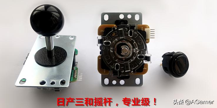 在家也想打街机？选购街机摇杆前必须要知道的那点事