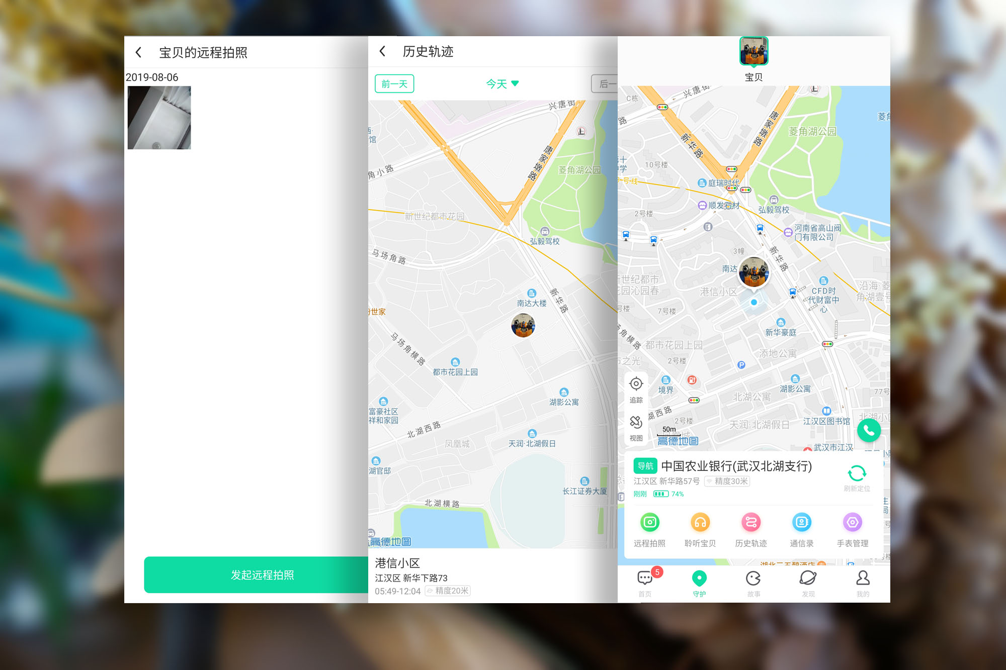 安全通讯仅是基础,趣味学习才是亮点:360儿童手表P1评测