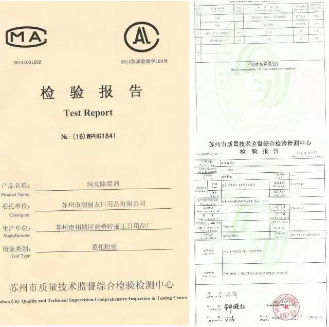 洗衣机密封条上的霉点怎么去除,冰箱门封条长黑霉怎么处理