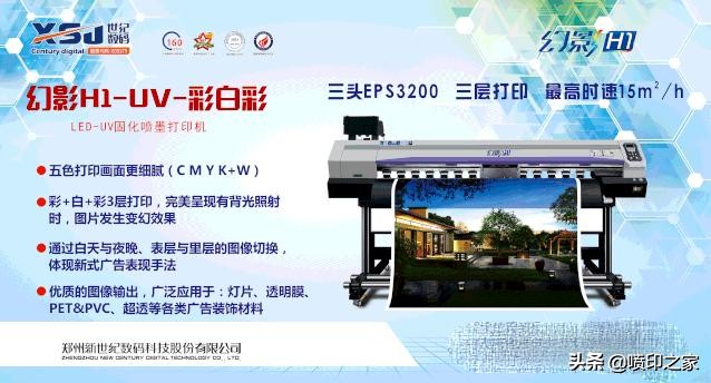 閾濆鏉縰v楂樻竻鍠风粯,閾濆鏉縰v鍠风粯鍔犲伐