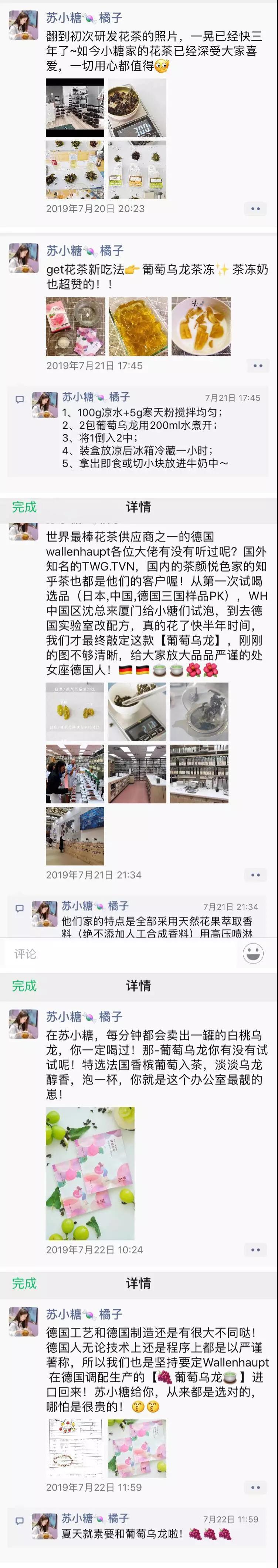 私域流量如何破冰,私域流量详细教程