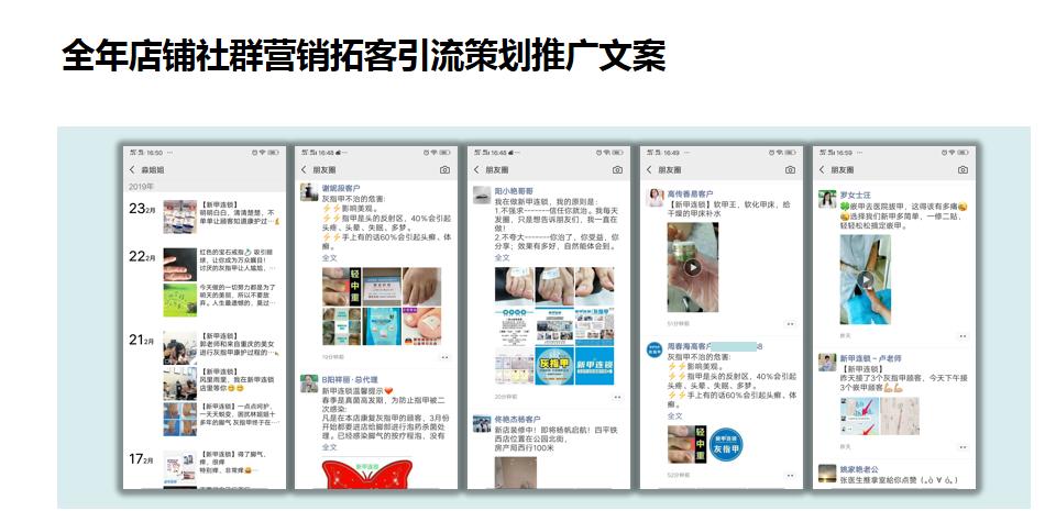 手足病护理行业好做吗,疫情过后护发行业的发展