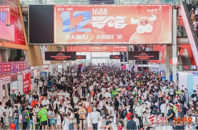 阿里巴巴1688的运营模式,阿里1688超级工厂模式