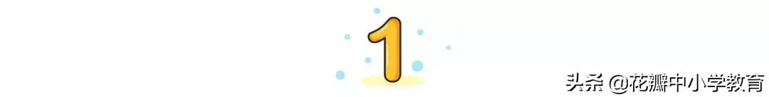 小学1-6年级成语大全收藏打印 (小学1-6年级成语大全)