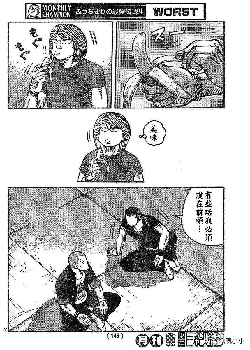 热血高校3日本,热血高校高桥弘