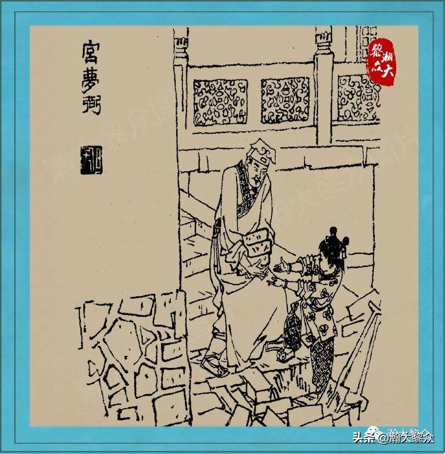 聊斋连环图,刘旦宅聊斋百图全文