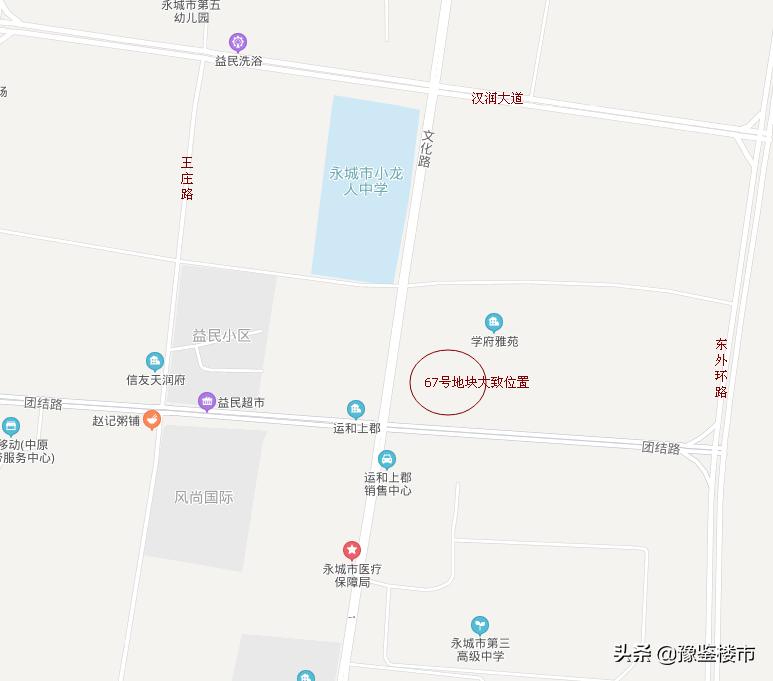 永城土拍2024,永城市2024土拍