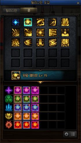 dnf女职业三觉所有技能,dnf女法三觉立绘超清图