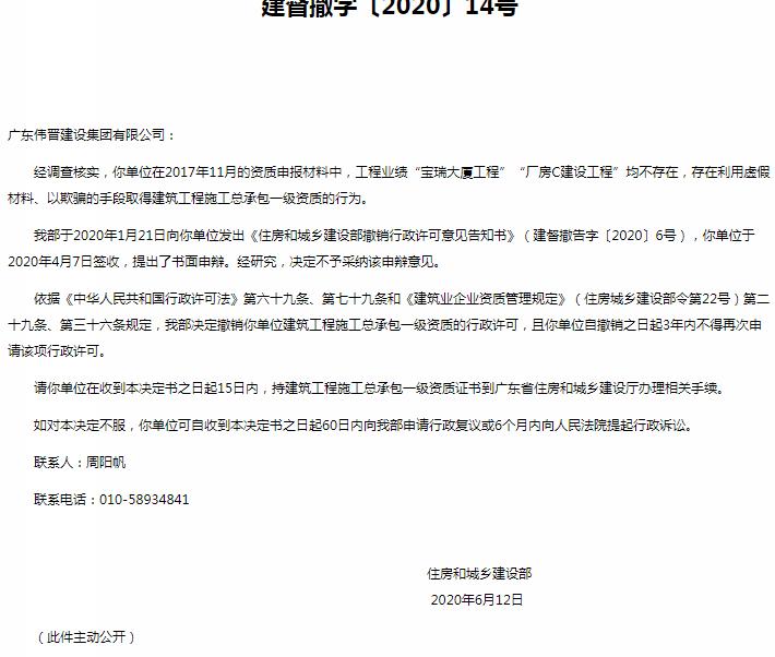 面对建筑行业新资质标准怎么做,施工企业如何办理资质