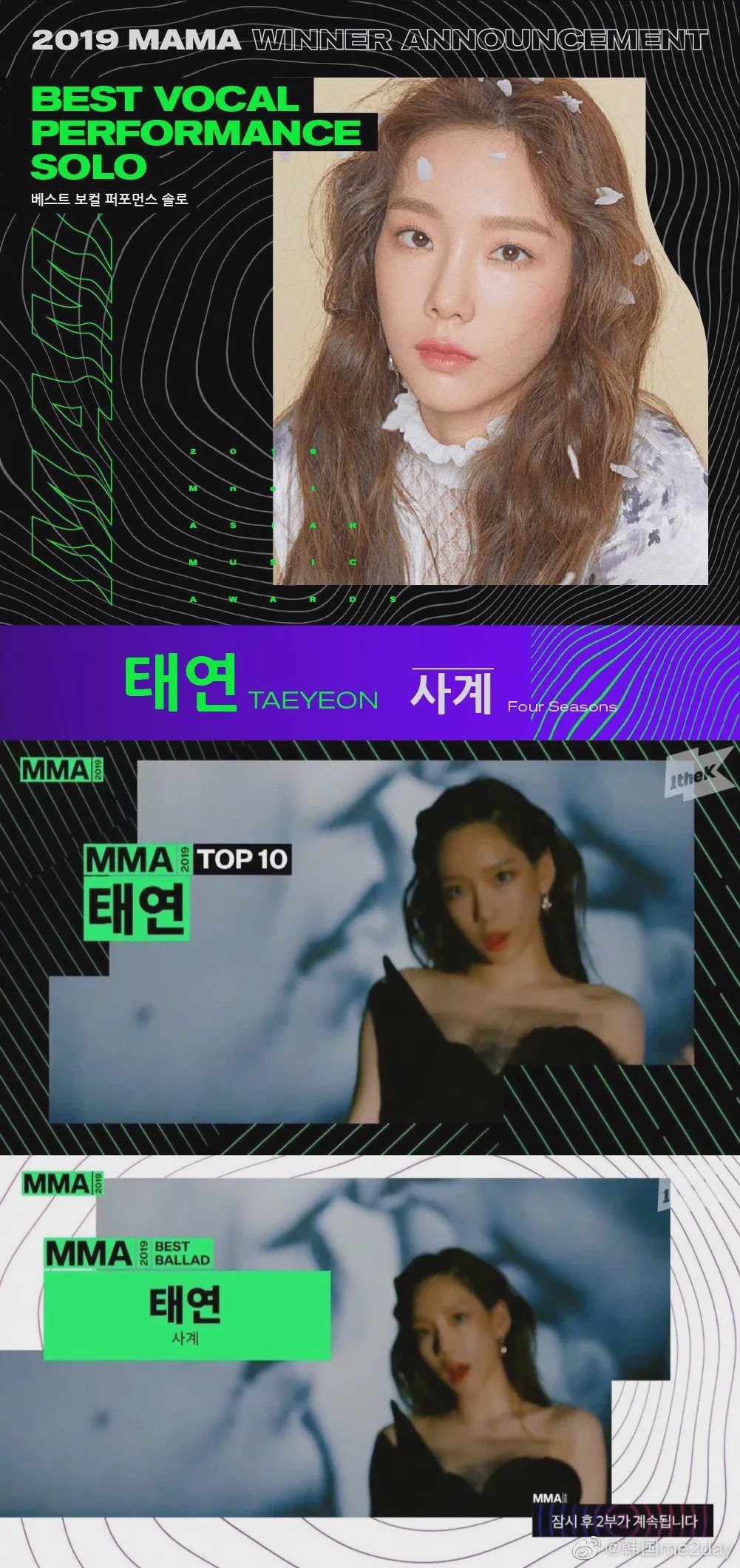 泰妍回归舞台,泰妍回归歌曲