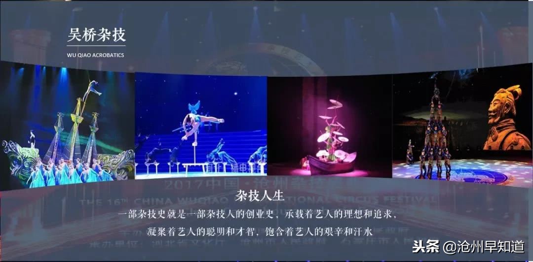 闻名遐迩的沧州，神奇的土地看得见的美！想不想一起更了解狮城呢