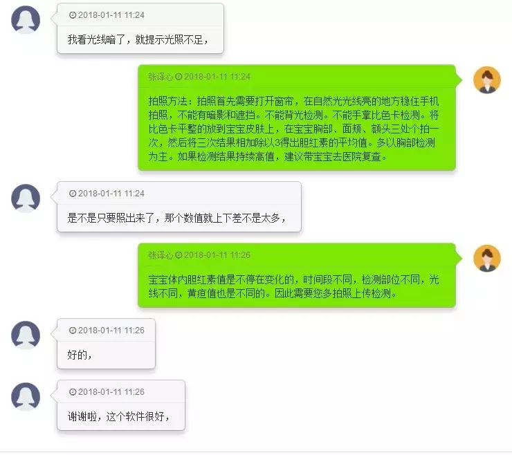 40天宝宝的照片,40天宝宝黄疸消退只用四招