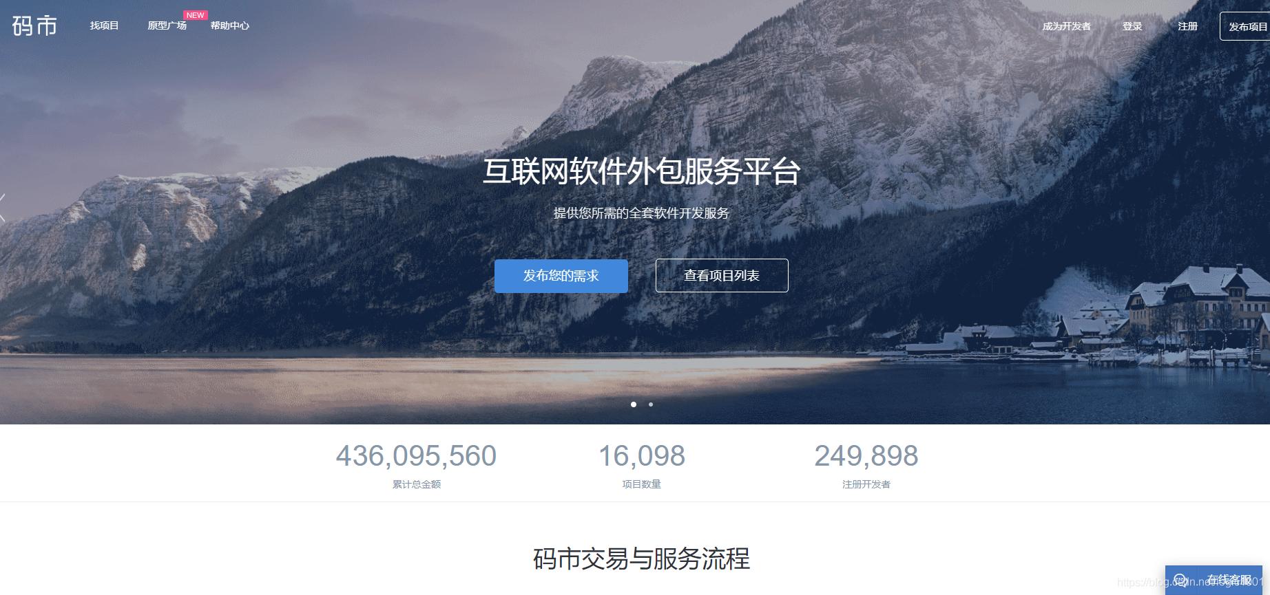 python兼职好接单吗,大学python作业接单要多少钱