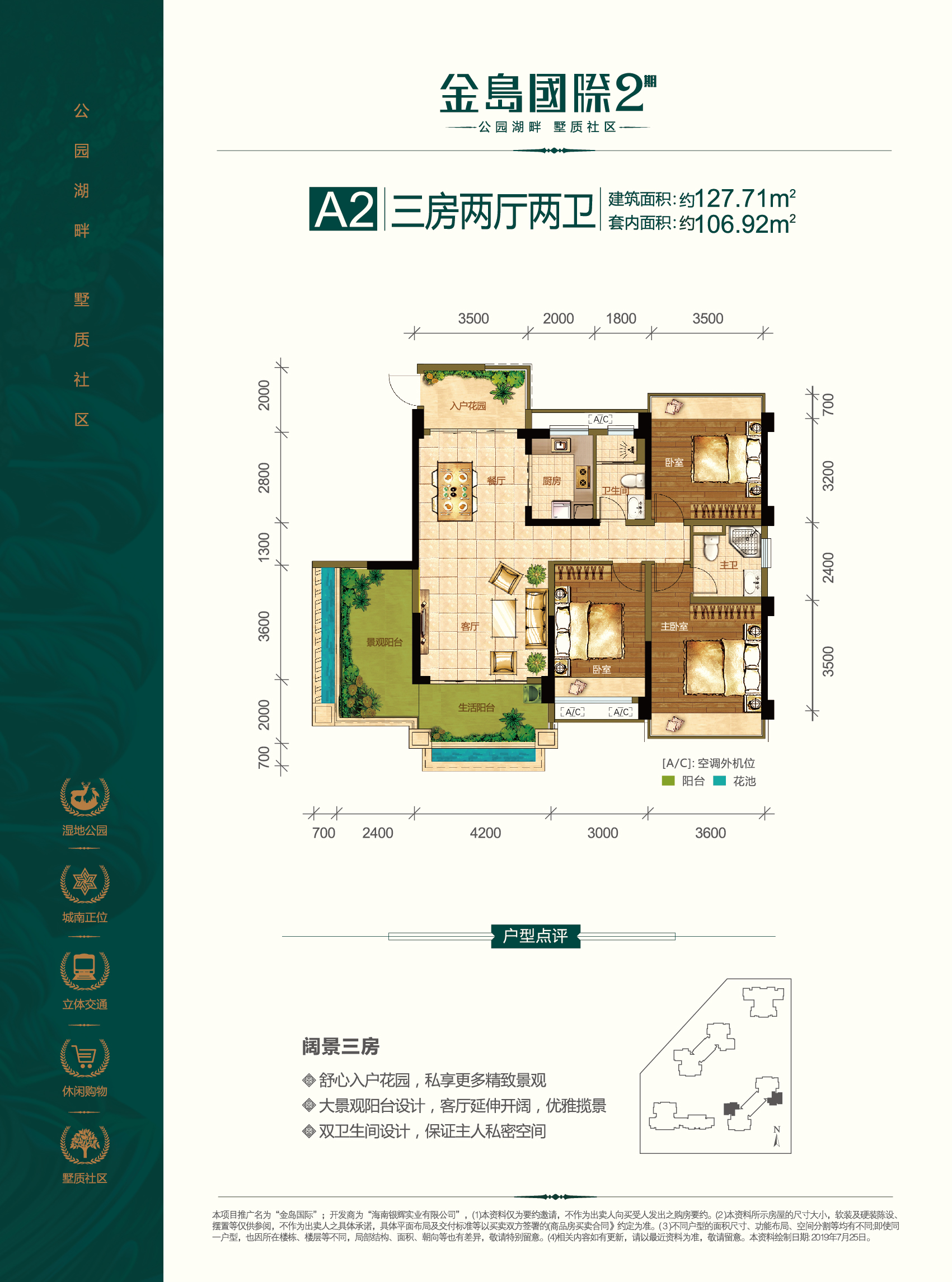 临湖而居全景图片,临湖而居宜居生活