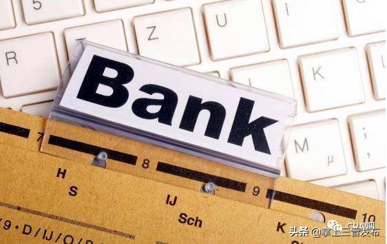 山西银行连续第三年盈利,晋商银行2023年营业收入