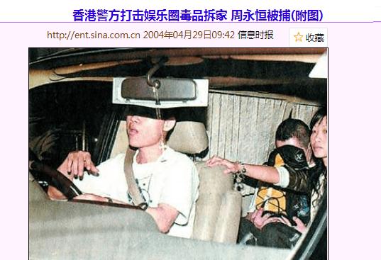 香港10大渣男,香港渣男出轨案例