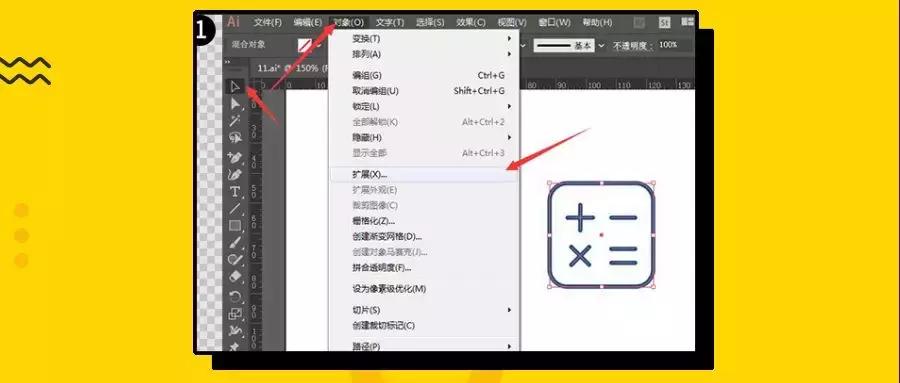 cad线性图标怎么设置,ai制作线性图标视频