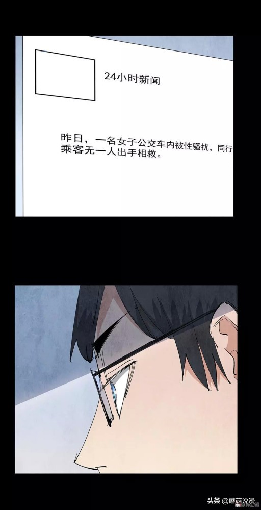 人性系列：《键盘侠》啃老的网络喷子最终自食恶果