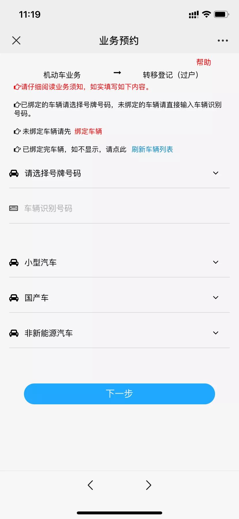 二手车过户多少钱,二手车过户给老婆