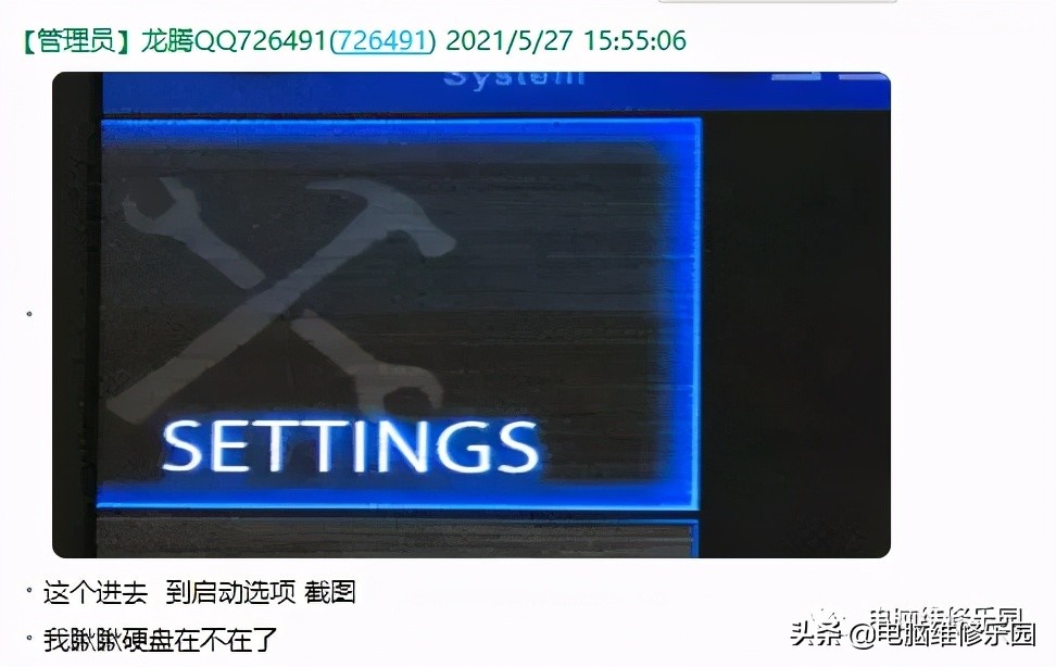 efishellversion2.31,电脑开机显示cmossettingswrong