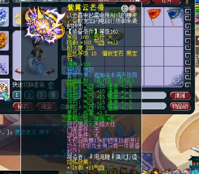 梦幻西游大唐第一高伤害,梦幻西游第一大唐武器