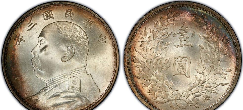 袁世凯铜大头银元纪念币,袁世凯袁大头