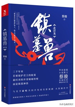 首届“鹤鸣杯”网络文学奖9类奖项入围作品揭晓