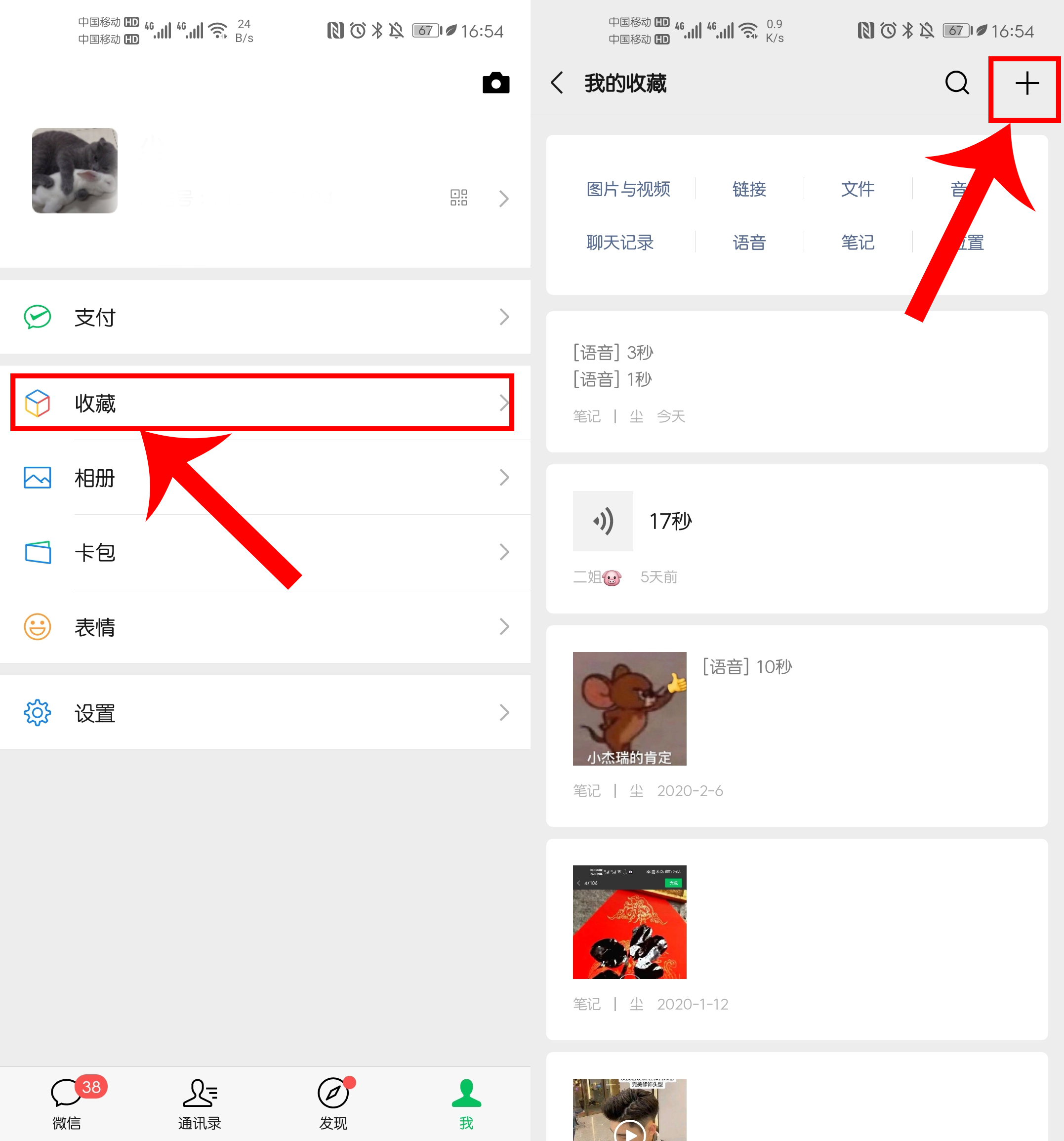 微信朋友圈如何发布30秒朋友圈,微信如何定时发布朋友圈