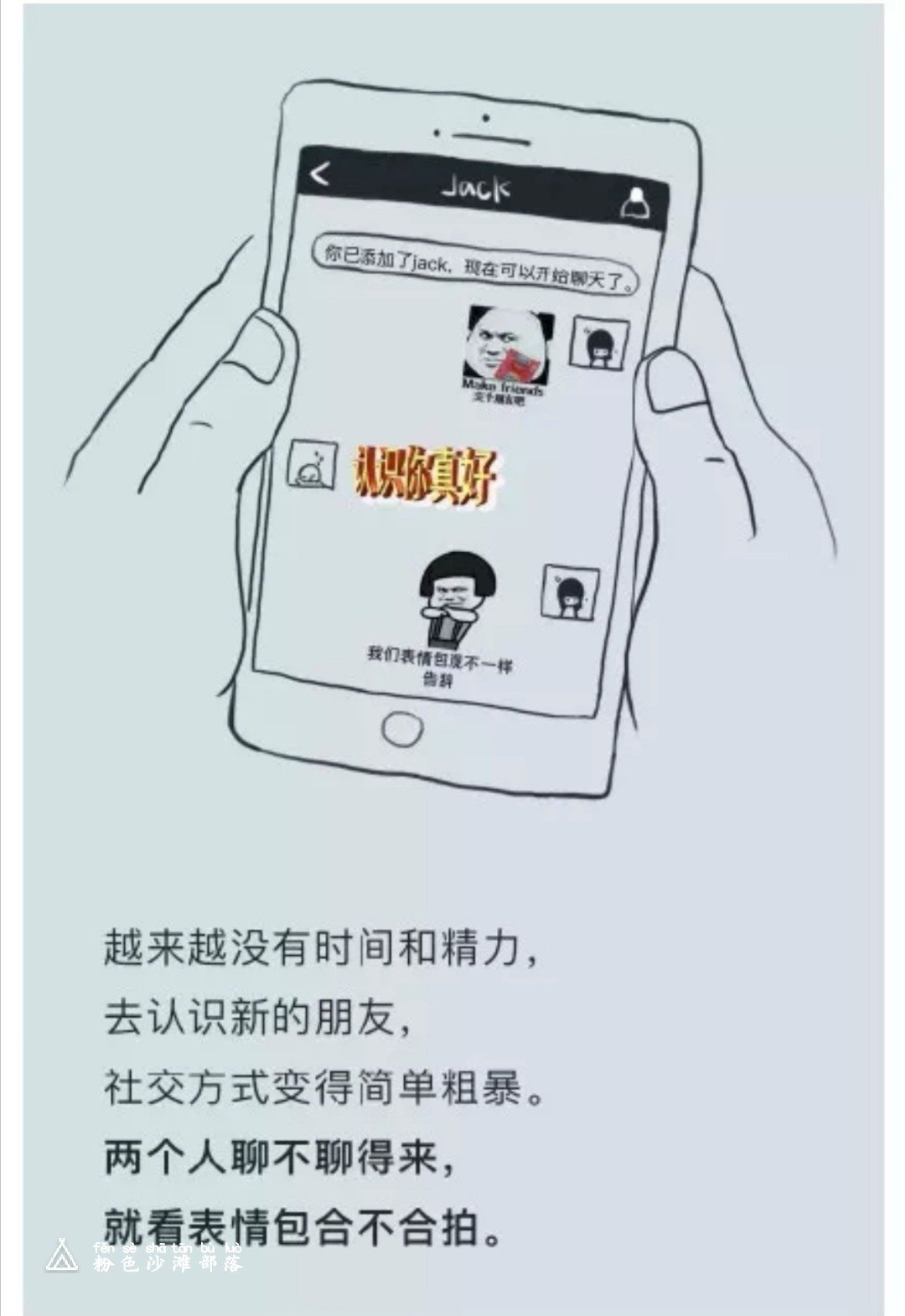 90后和00后代沟大吗,90后和00后的代沟有多大知乎