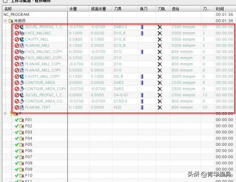 ug加工模板制作与添加方法,ug加工模板使用教程