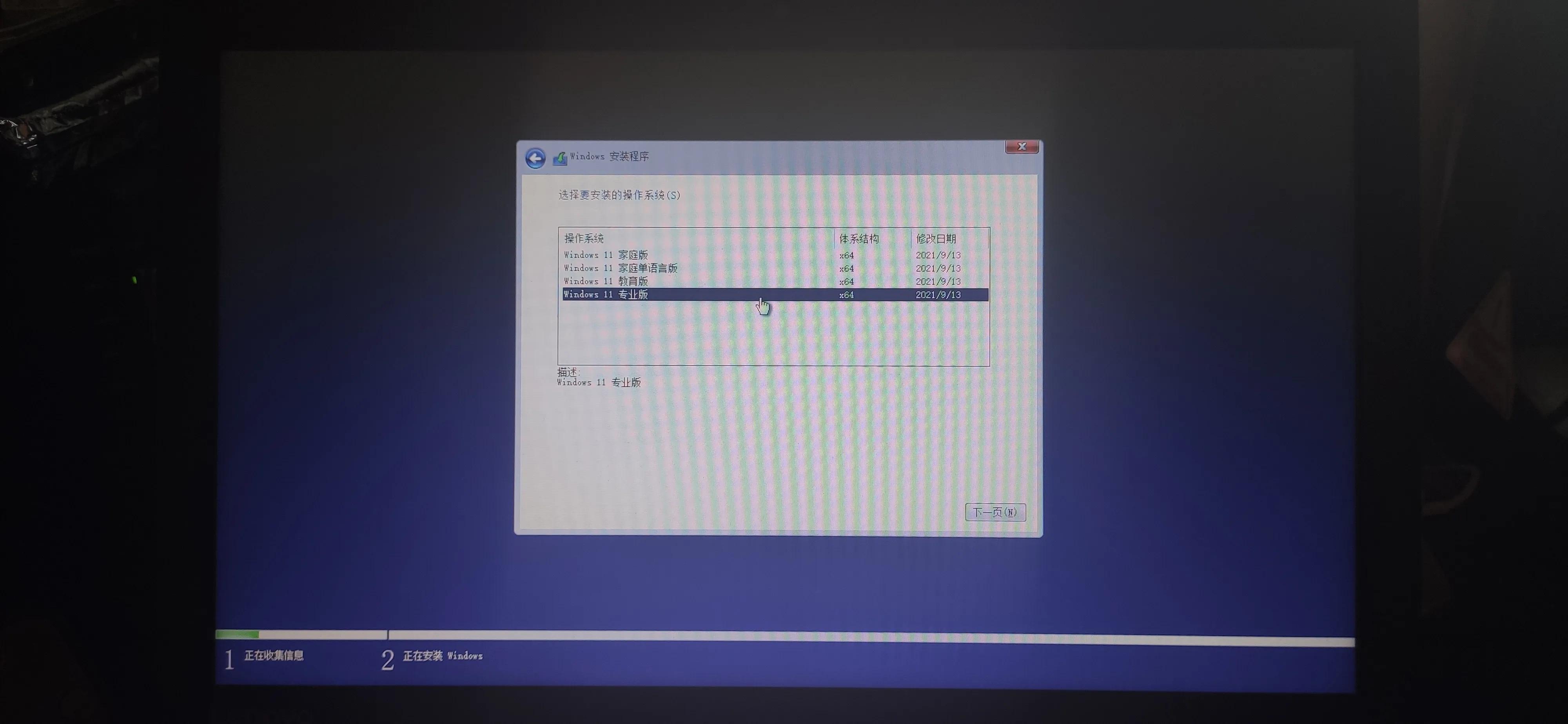 老联想笔记本装windows10,联想新款笔记本windows11使用方法