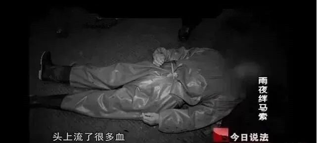 今日说法十大奇案第一集,今日说法10大奇案