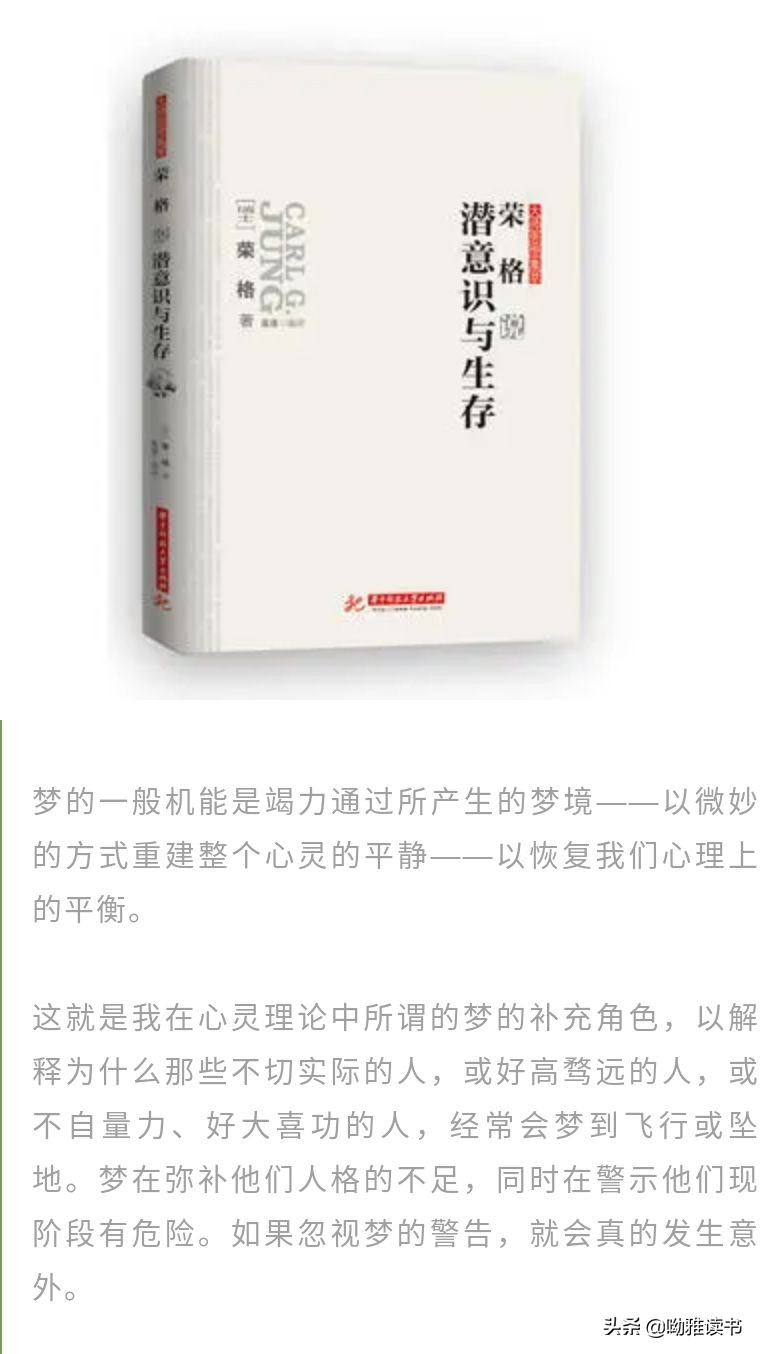 解梦自己知道做梦却醒不过来,解梦知道自己在做梦
