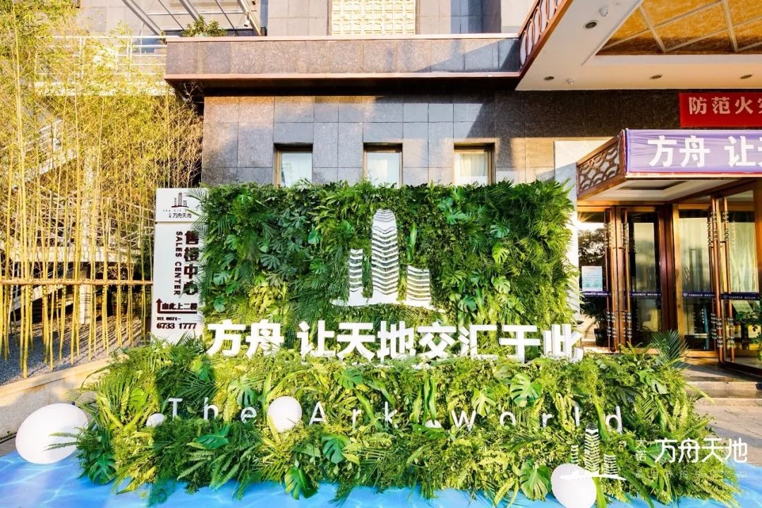 鏄嗘槑澶ц鏂硅垷澶╁湴,澶ц鏂硅垷澶╁湴鏄嗘槑