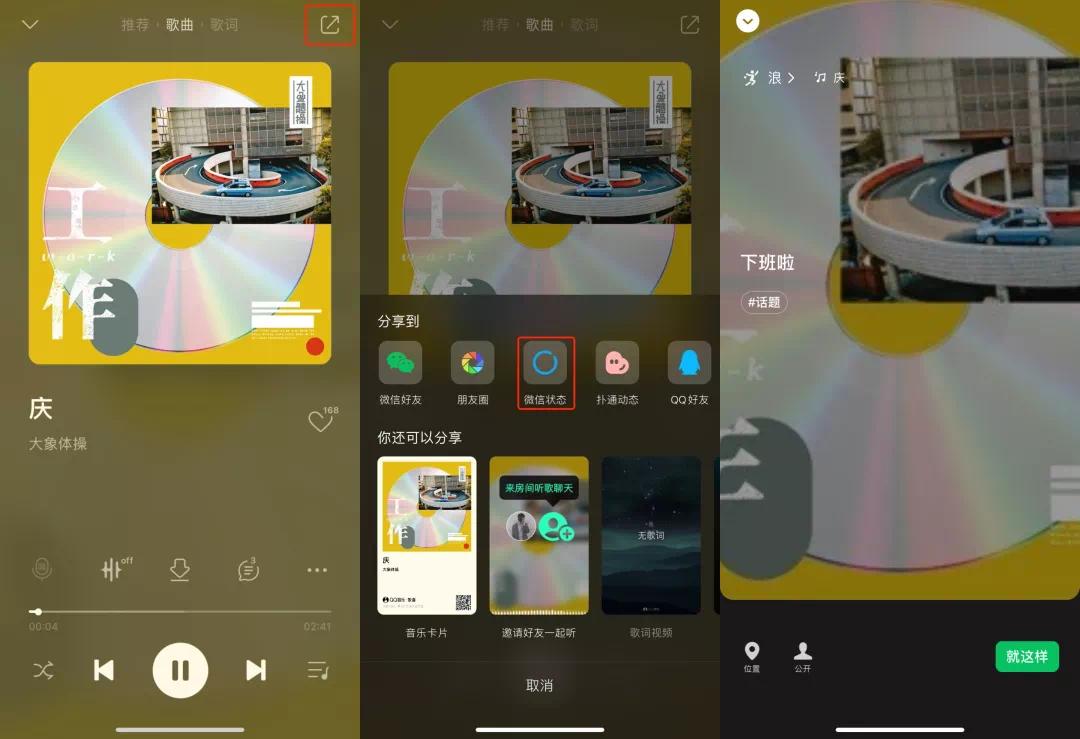 微信经典彩铃,微信推出彩铃