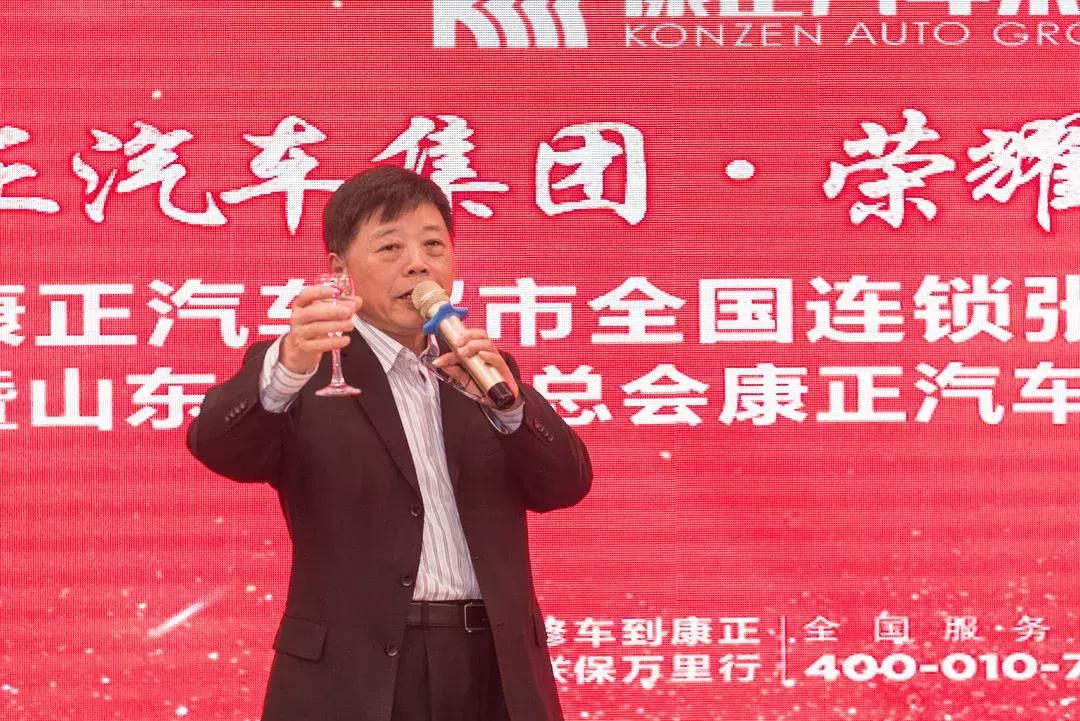 康正汽车集团的现状,康正汽车集团管理中心